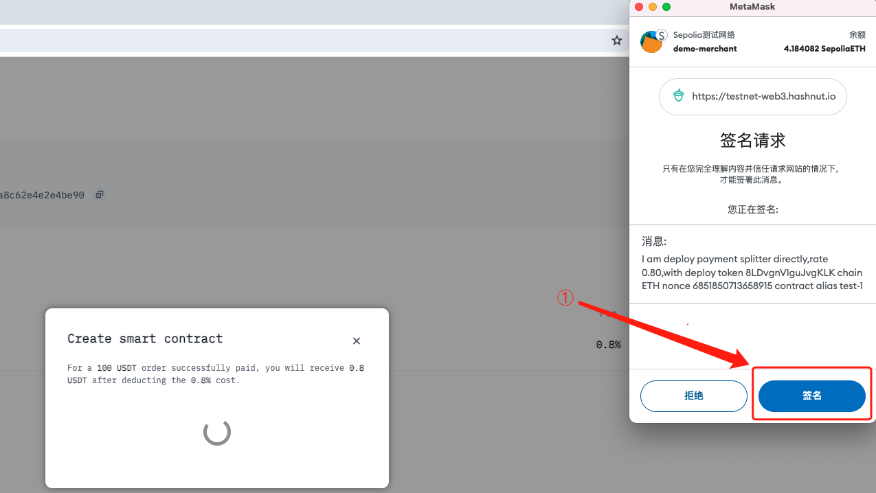 Confirm Contract Creation Signature